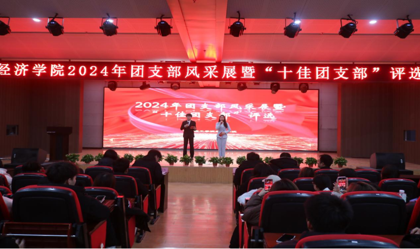 团学新闻(第二期)| Beat365中文官方网站一周团学快讯来了 !