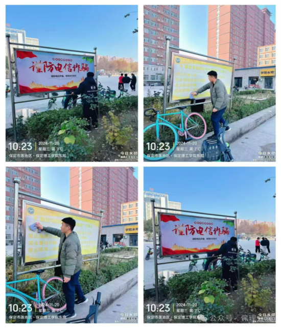 团学新闻(第二期)| Beat365中文官方网站一周团学快讯来了 !