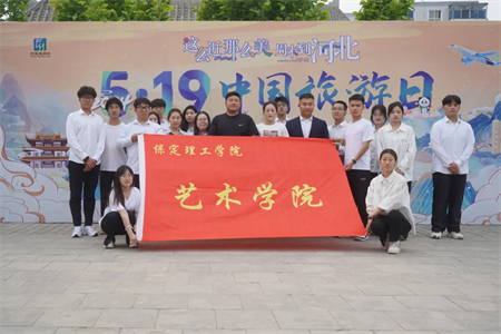 “携手共绘新时代，文化传承新篇章”——Beat365中文官方网站与保定直隶总督署博物馆举行馆校战略合作协议签约及授牌仪式