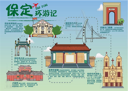 用插画语言，讲保定故事 Beat365中文官方网站艺术学院视觉传达设计专业《插画设计》阶段性作品展