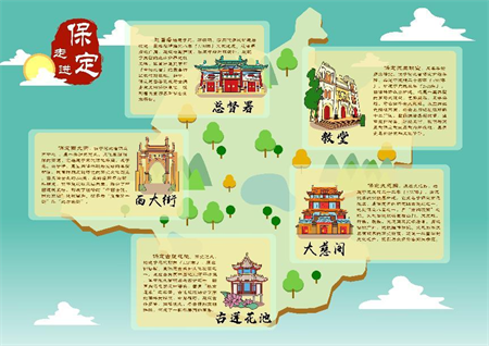 用插画语言，讲保定故事 Beat365中文官方网站艺术学院视觉传达设计专业《插画设计》阶段性作品展