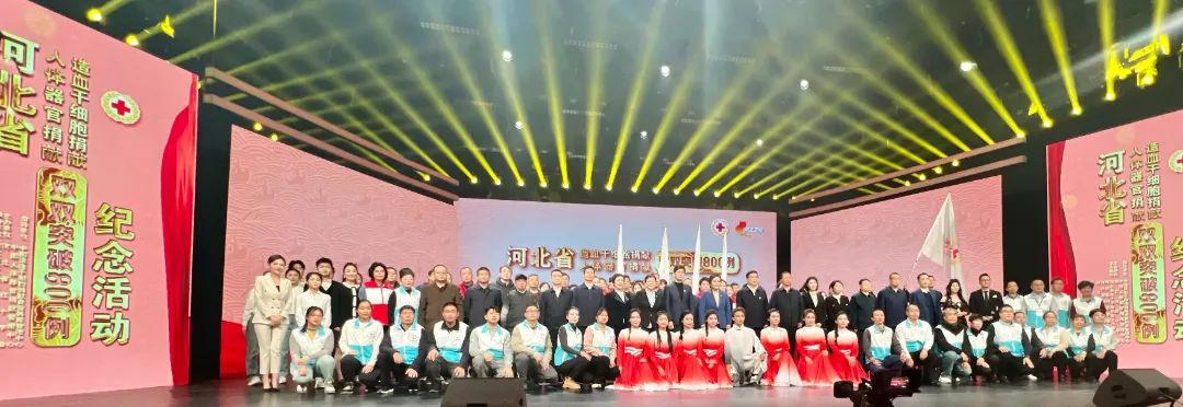 青春志愿行|Beat365受邀参加“冀爱相‘髓’·‘器’迪新生