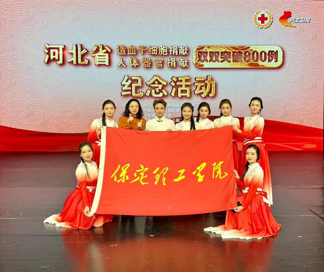 青春志愿行|Beat365受邀参加“冀爱相‘髓’·‘器’迪新生