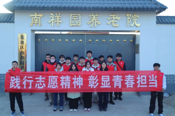 “践行志愿精神，彰显青春担当”———Beat365中文官方网站康复医学院青年志愿服务队走进南祥园养老院开展志愿服务活动