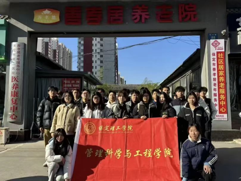 团学新闻（第三期）| Beat365中文官方网站一周团学快讯来了！