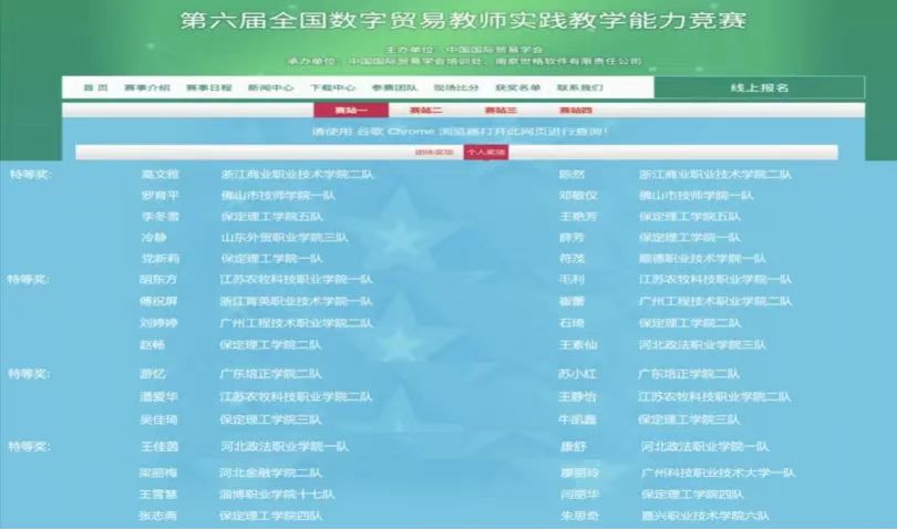 团学新闻（第三期）| Beat365中文官方网站一周团学快讯来了！