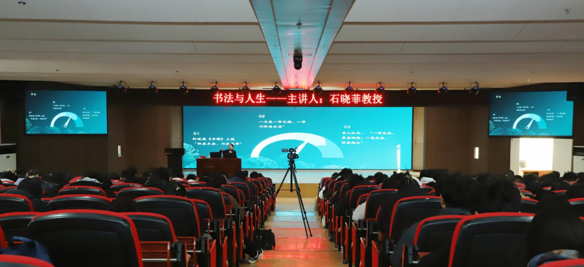 Beat365中文官方网站举办“理工大讲堂”系列专题讲座第七期