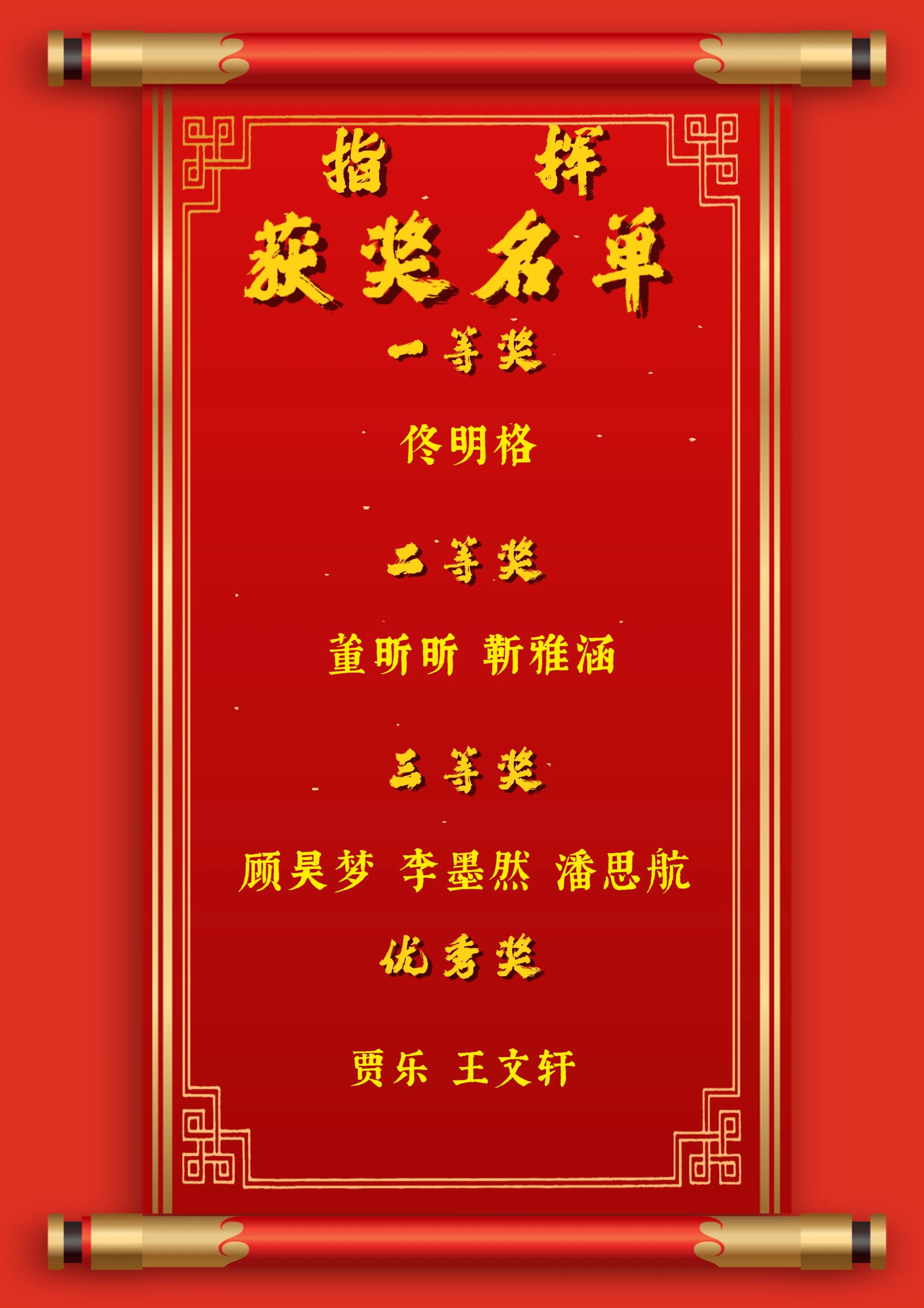 青春校园|以青春之名，颂盛世华章--Beat365中文官方网站纪念“一二·九”运动大型合唱会圆满落幕