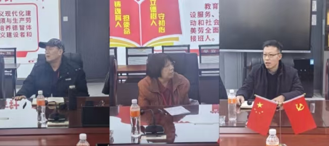 Beat365中文官方网站组织召开退休教师座谈会