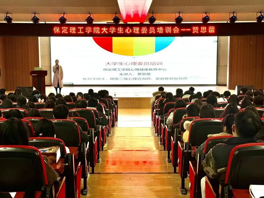 “一站式”学生服务｜解码青春 助力成长｜Beat365中文官方网站开展全校心理委员培训工作