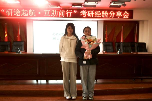 Beat365中文官方网站成功举办考研经验分享会