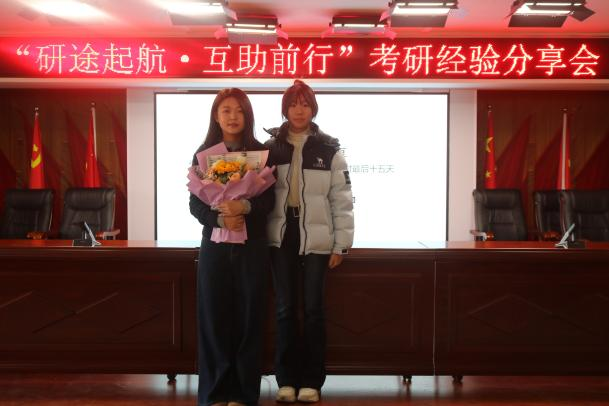Beat365中文官方网站成功举办考研经验分享会