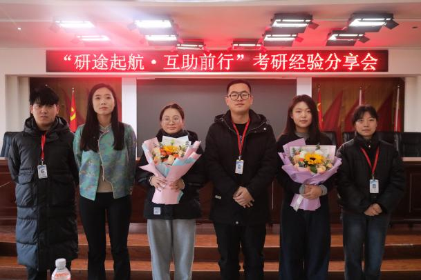 Beat365中文官方网站成功举办考研经验分享会