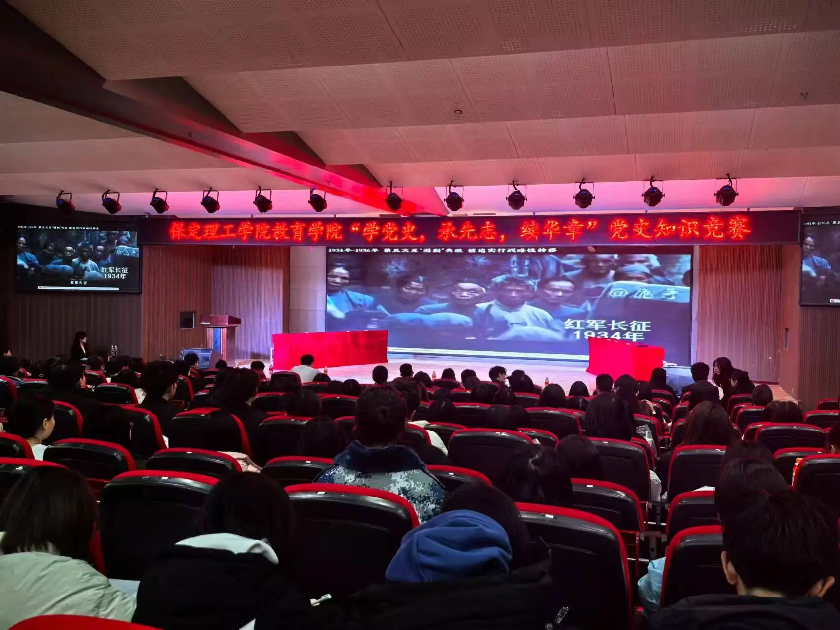 教育学院‖“学党史，承先志，续华章”党史知识竞赛圆满结束