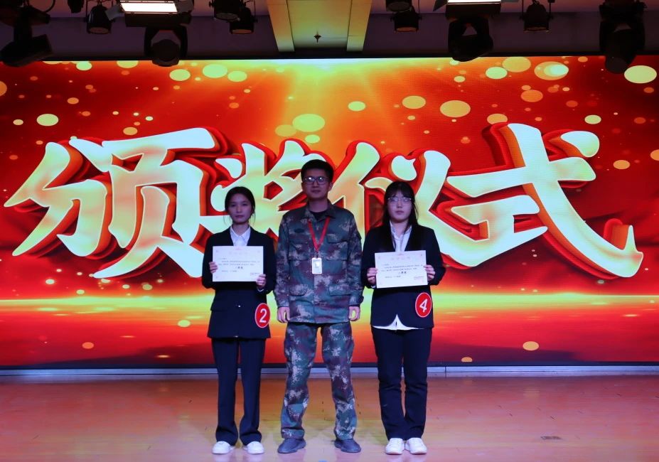 教育学院‖“学党史，承先志，续华章”党史知识竞赛圆满结束