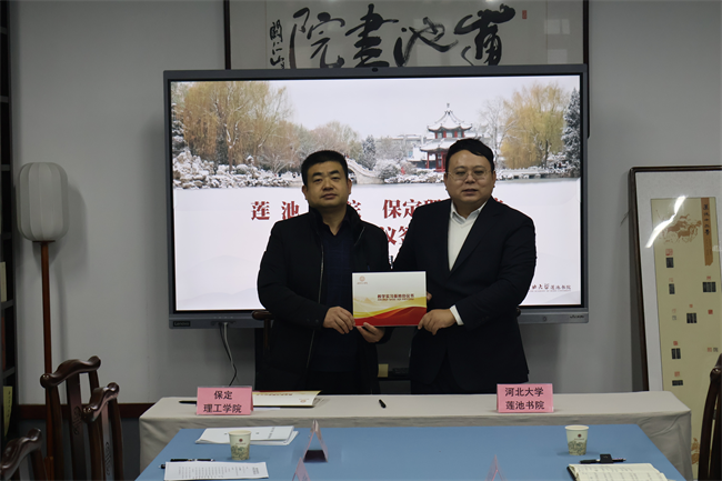 携手穿越古今，扬起传承之帆—Beat365中文官方网站与莲池书院博物馆(古莲花池)校馆合作璀璨启航