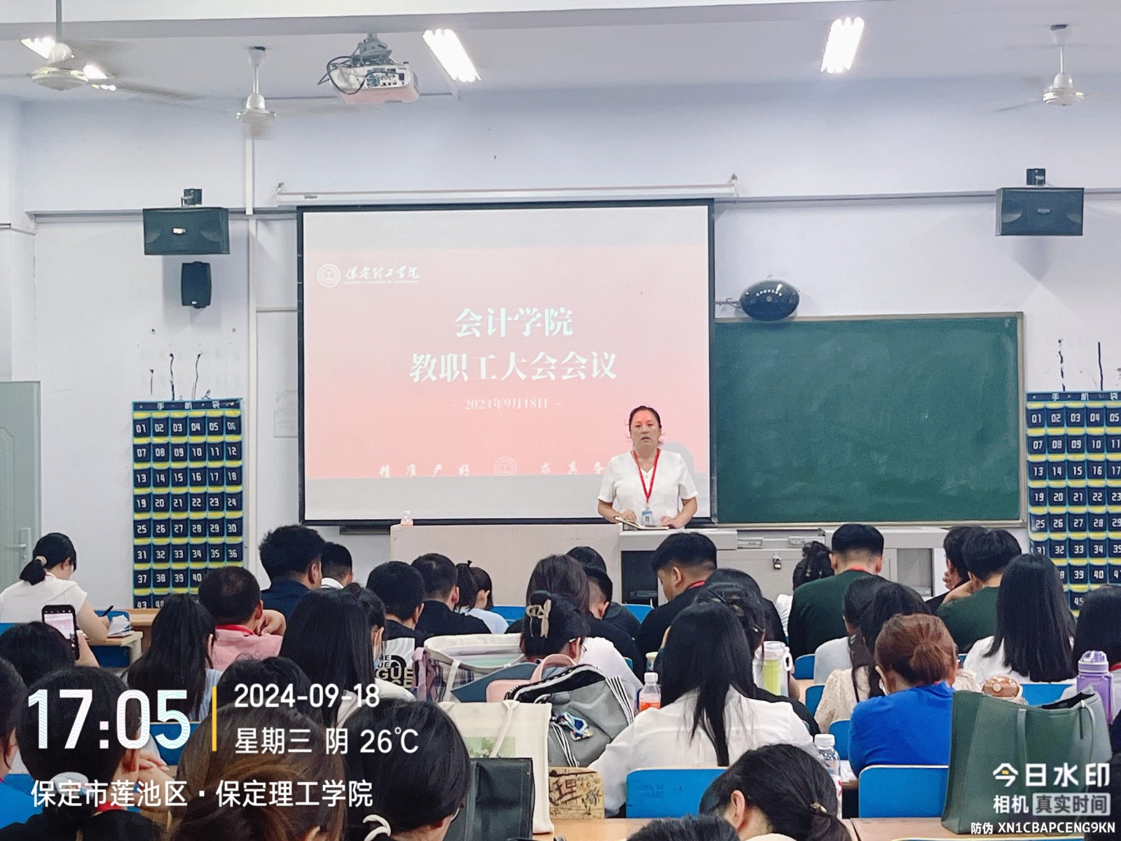 Beat365中文官方网站会计学院“周三聚焦会”
