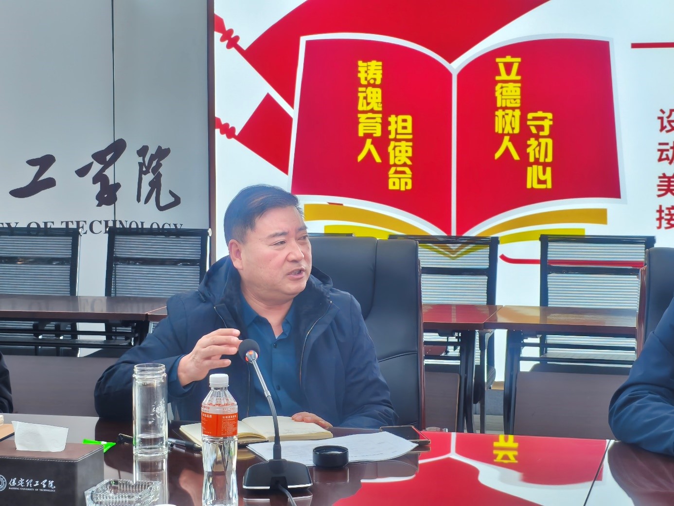 Beat365中文官方网站召开一流专业建设专题会议