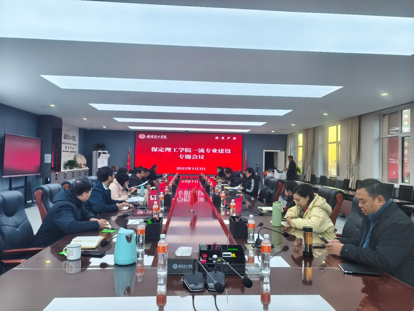 Beat365中文官方网站召开一流专业建设专题会议