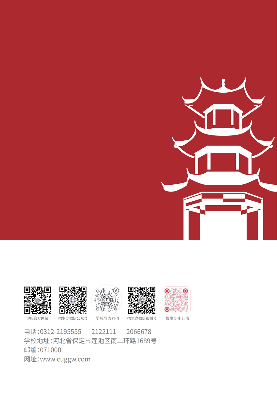 Beat365中文官方网站2025年高职单招招生简章