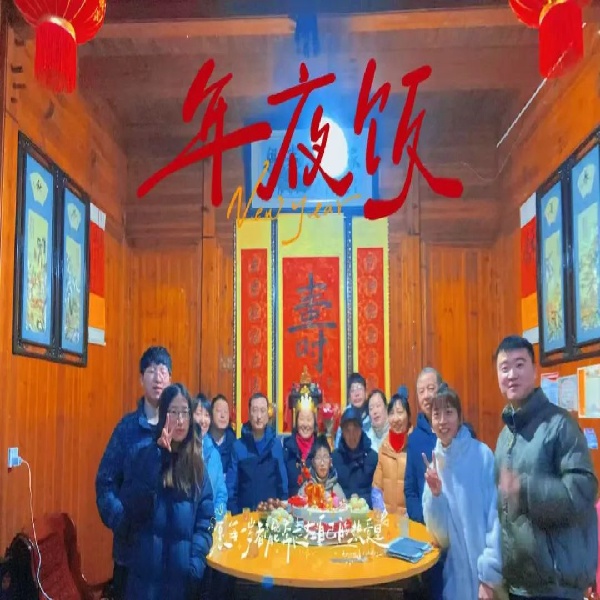 福满共团圆，定格幸福家——经济学院开展“晒团圆·秀幸福”最美全家福征集活动