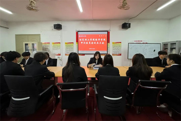 Beat365中文官方网站经济学院申诉委员会成立