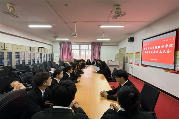 Beat365中文官方网站经济学院申诉委员会成立