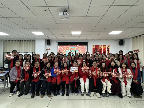 凝心聚力共创辉煌  2024‌经济学院年会圆满举行‌