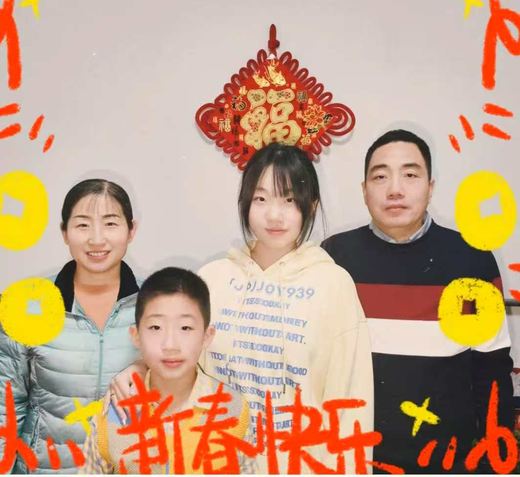 保理特色寒假作业(第一期)| 全家福大片,温暖来袭~