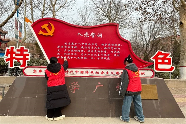 经济学院积极开展志愿者校园清扫活动，助力校园环境美化