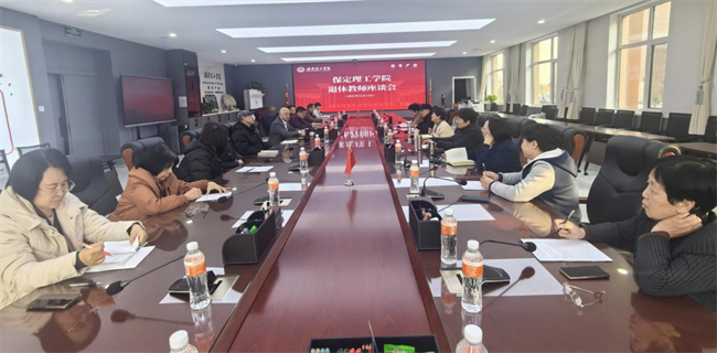 Beat365中文官方网站组织召开退休教师座谈会
