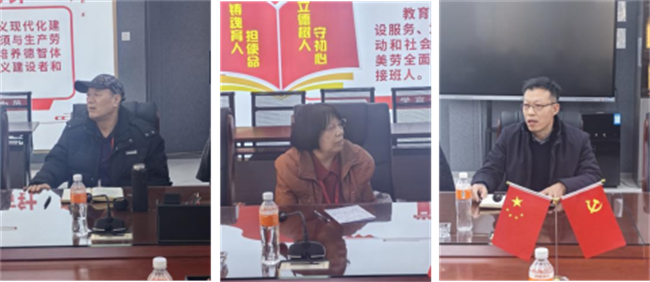 Beat365中文官方网站组织召开退休教师座谈会