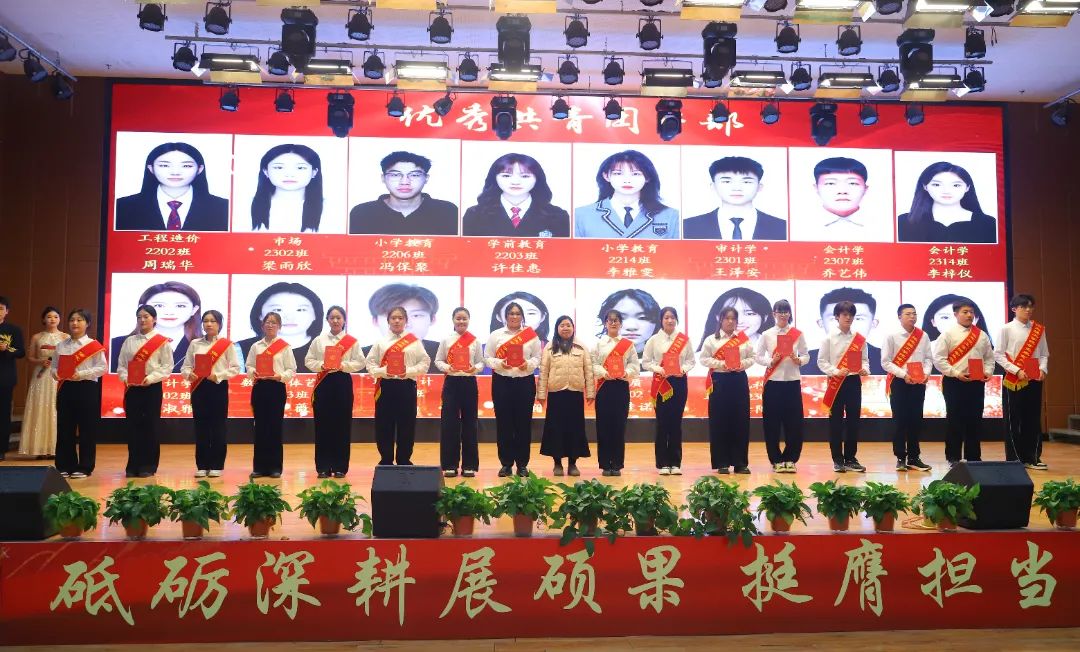 砥砺深耕展硕果 挺膺担当新时代||Beat365中文官方网站2024年度学生表彰大会胜利召开