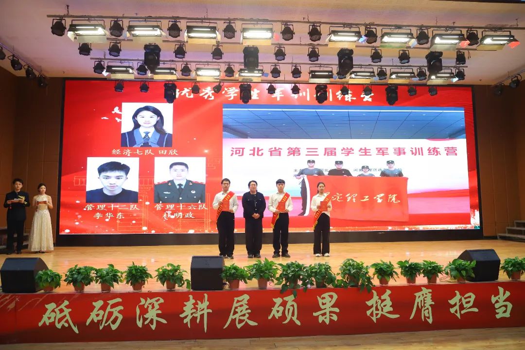 砥砺深耕展硕果 挺膺担当新时代||Beat365中文官方网站2024年度学生表彰大会胜利召开