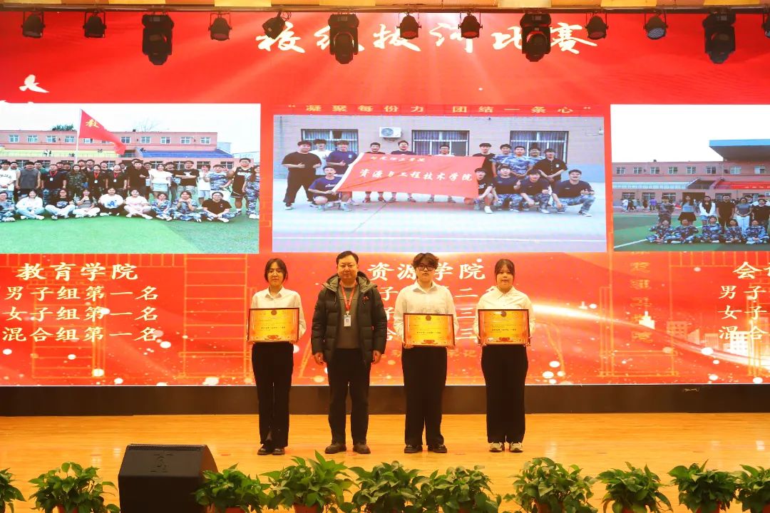 砥砺深耕展硕果 挺膺担当新时代||Beat365中文官方网站2024年度学生表彰大会胜利召开