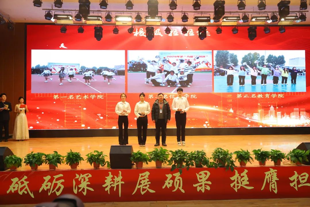 砥砺深耕展硕果 挺膺担当新时代||Beat365中文官方网站2024年度学生表彰大会胜利召开