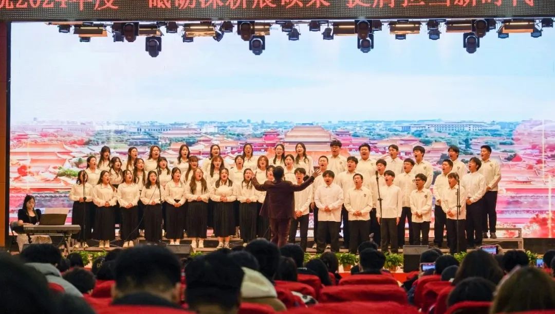 砥砺深耕展硕果 挺膺担当新时代||Beat365中文官方网站2024年度学生表彰大会胜利召开