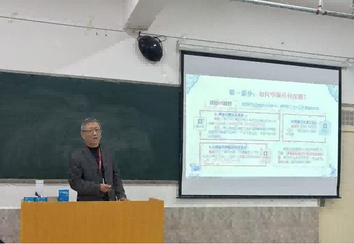 基础课教学部举办社科课题申报专题讲座