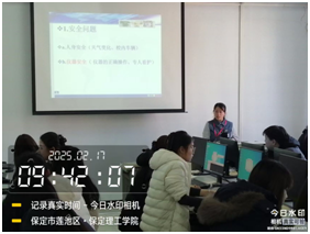 实地丈量  测绘青春