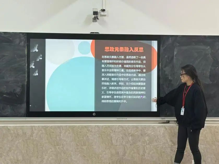 智教启新程，匠心铸优课