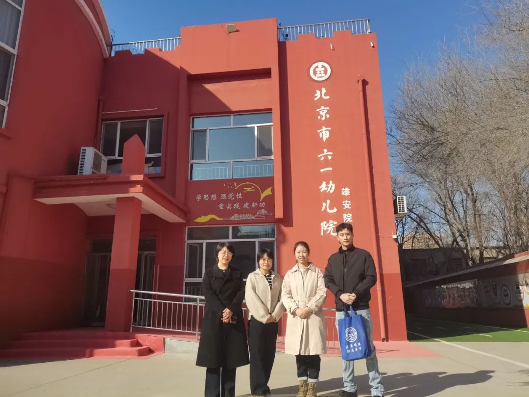 遍访雄安沃野，同筑人才之桥