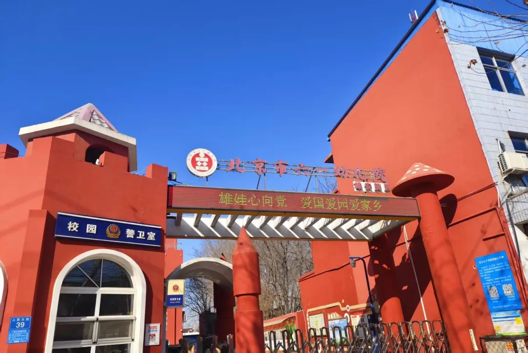 遍访雄安沃野，同筑人才之桥