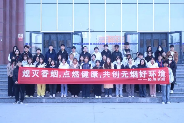 开展“无烟校园，健康同行”禁烟主题活动