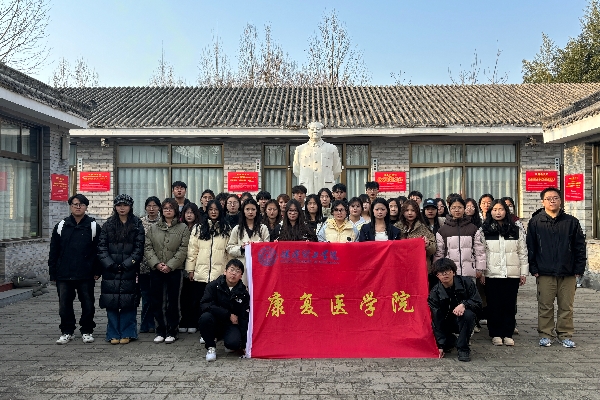 “学习雷锋日记，传承红色基因”———Beat365中文官方网站康复医学院开展“学雷锋”主题月教育实践活动