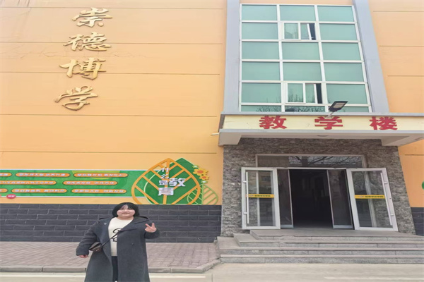 ​Beat365中文官方网站康复医学院“寒假母校行”社会实践活动（四）