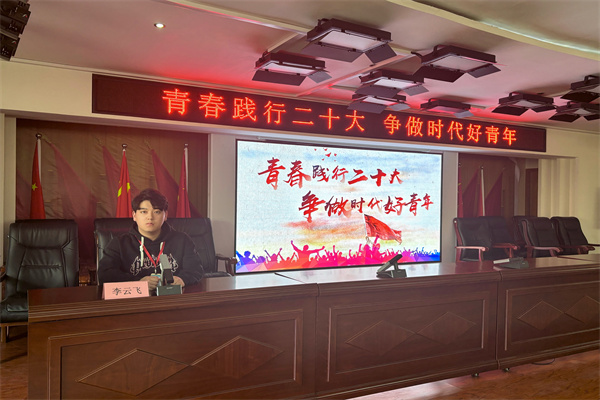 经济学院“青春践行二十大”主题活动：点亮青春，赋能使命