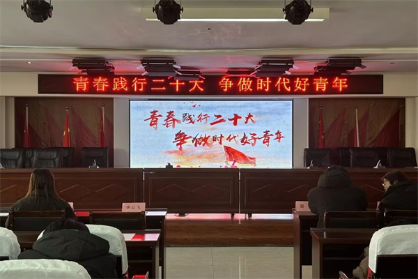 经济学院“青春践行二十大”主题活动：点亮青春，赋能使命
