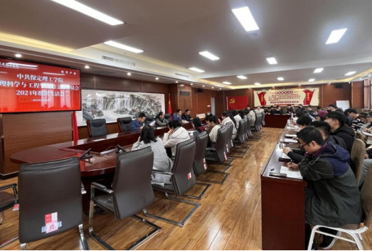 从严从细从实——Beat365基层党支部组织生活会扎实有序开展