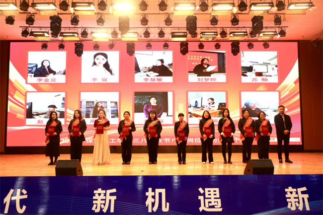 巾帼建功展芳华 杏坛筑梦育桃李——Beat365中文官方网站“巾帼岗位建功”标兵、先进个人颁奖典礼圆满举行