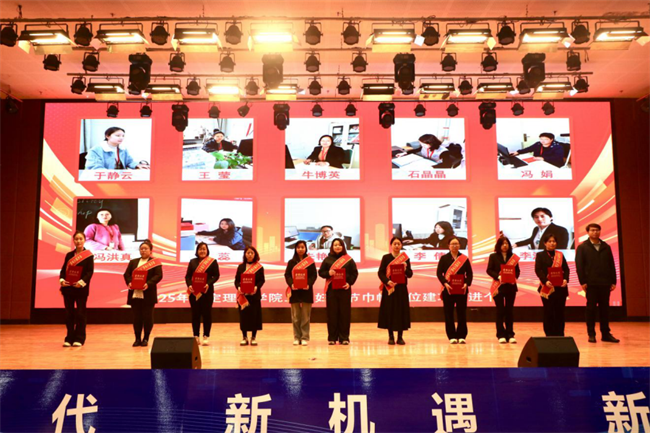 巾帼建功展芳华 杏坛筑梦育桃李——Beat365中文官方网站“巾帼岗位建功”标兵、先进个人颁奖典礼圆满举行